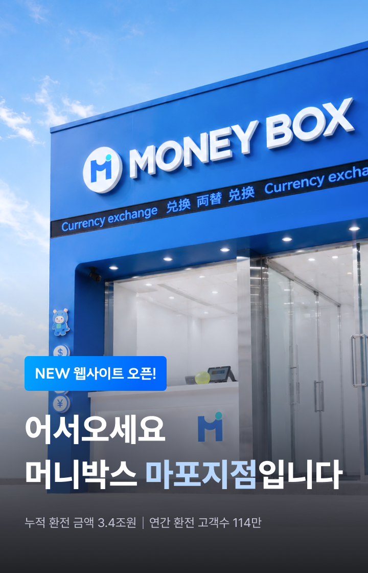 마포지점